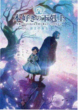 玄幻修仙动漫